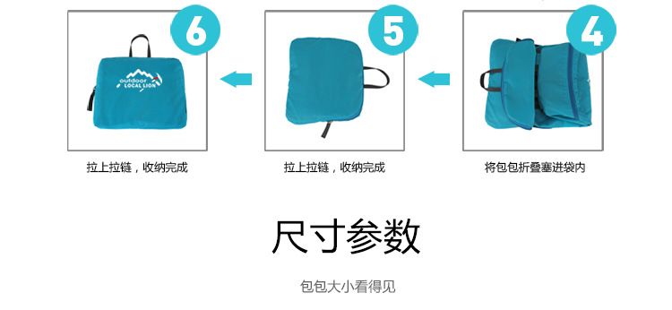 Cross-Border 25L Backpack Folding Backpack Outdoor Bag Men's and Women's Backpack Sports Bag Outdoor Hiking Backpack 557