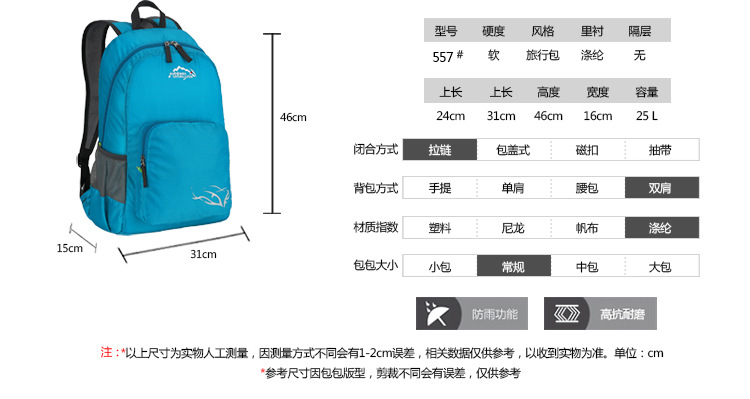 Cross-Border 25L Backpack Folding Backpack Outdoor Bag Men's and Women's Backpack Sports Bag Outdoor Hiking Backpack 557