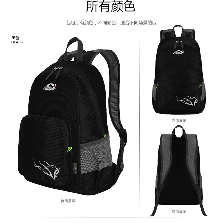 Cross-Border 25L Backpack Folding Backpack Outdoor Bag Men's and Women's Backpack Sports Bag Outdoor Hiking Backpack 557
