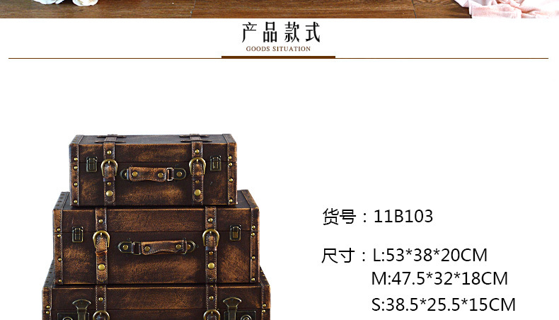 New Arrival Three-Piece Solid Wood Vintage Suitcase Photo Prop Decorations Boxes Clothing Store Decoration Box Customization