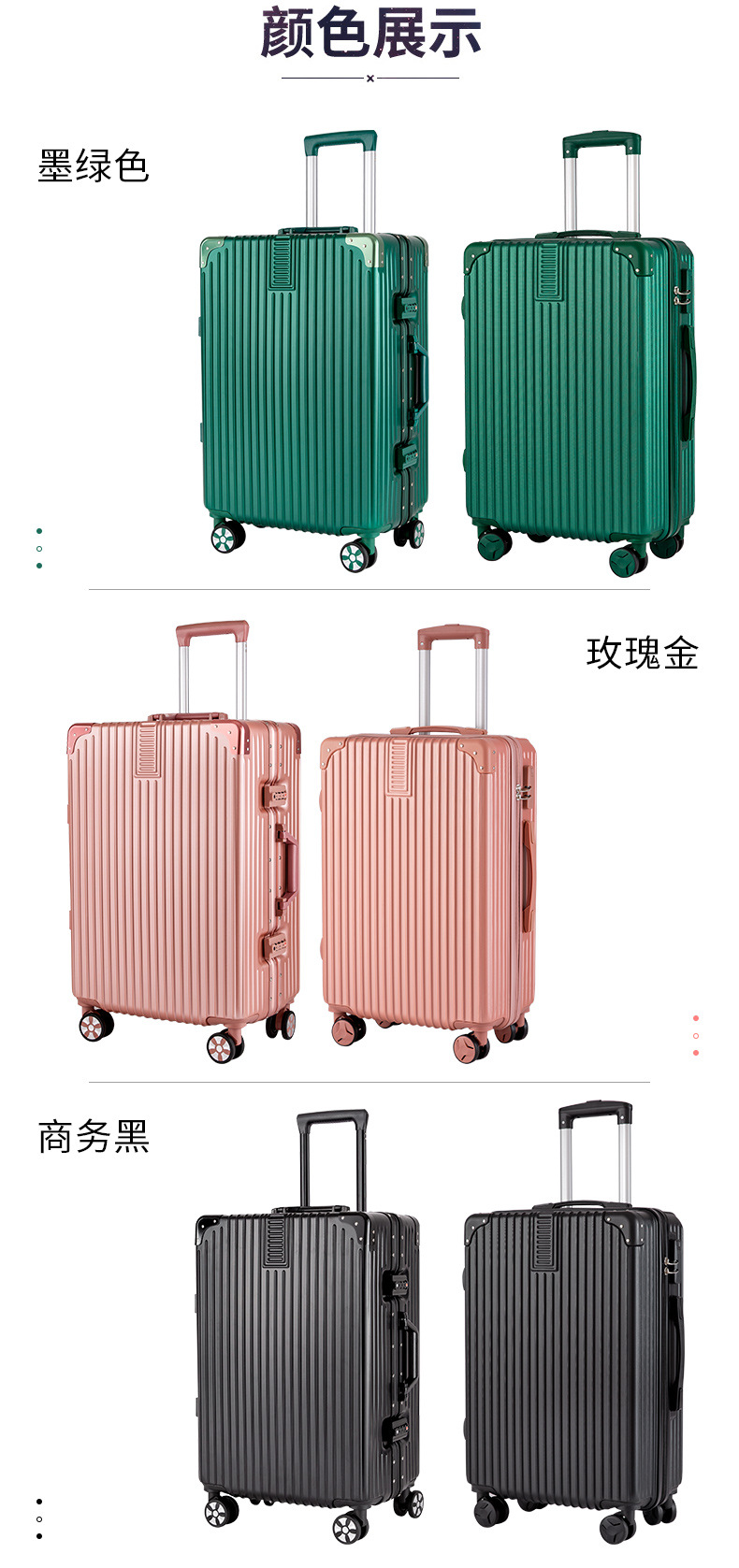 24-Inch Aluminium Frame Luggage Universal Wheel Suitcase Female Luggage Retro 20-Inch Ins Student Password Suitcase Wholesale 24-Inch Aluminium Frame Luggage Universal Wheel Suitcase Female Luggage Retro 20-Inch Ins Student Password Suitcase Wholesale