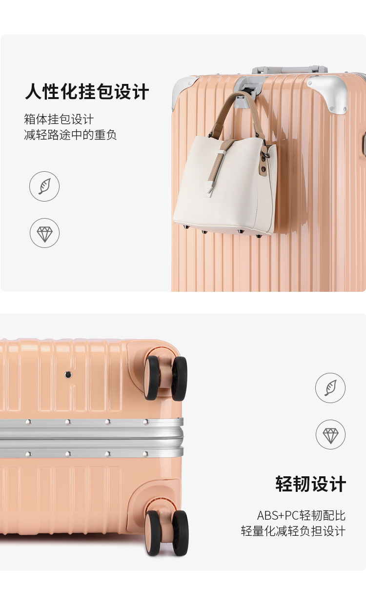 Suitcase Aluminum Frame Male and Female College Student Trolley Case Luggage Boarding Bag 20-Inch