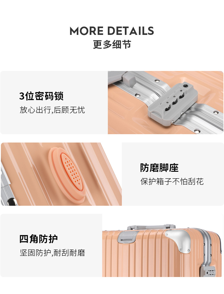 Suitcase Aluminum Frame Male and Female College Student Trolley Case Luggage Boarding Bag 20-Inch
