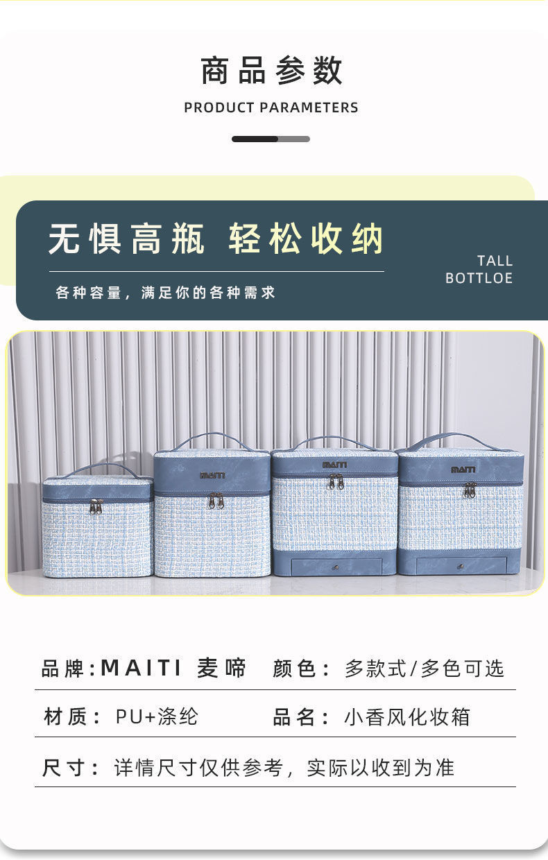 Manufacturer Cosmetic Bag Women's Large Capacity 2021 New Cosmetic Case Storage Box Portable Oversized Ins Style Suitcase Manufacturer Cosmetic Bag Women's Large Capacity 2021 New Cosmetic Case Storage Box Portable Oversized Ins Style Suitcase