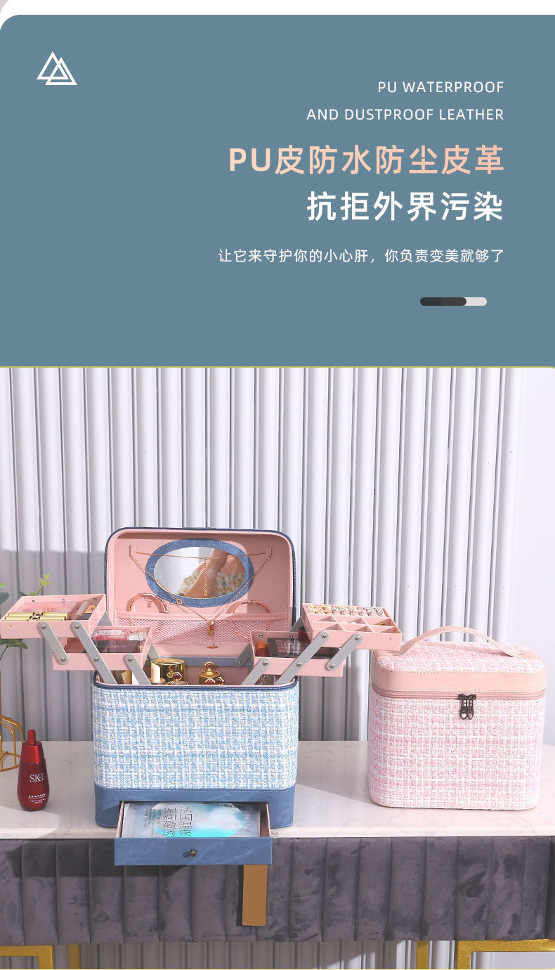 Manufacturer Cosmetic Bag Women's Large Capacity 2021 New Cosmetic Case Storage Box Portable Oversized Ins Style Suitcase Manufacturer Cosmetic Bag Women's Large Capacity 2021 New Cosmetic Case Storage Box Portable Oversized Ins Style Suitcase