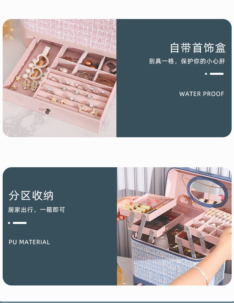 Manufacturer Cosmetic Bag Women's Large Capacity 2021 New Cosmetic Case Storage Box Portable Oversized Ins Style Suitcase Manufacturer Cosmetic Bag Women's Large Capacity 2021 New Cosmetic Case Storage Box Portable Oversized Ins Style Suitcase
