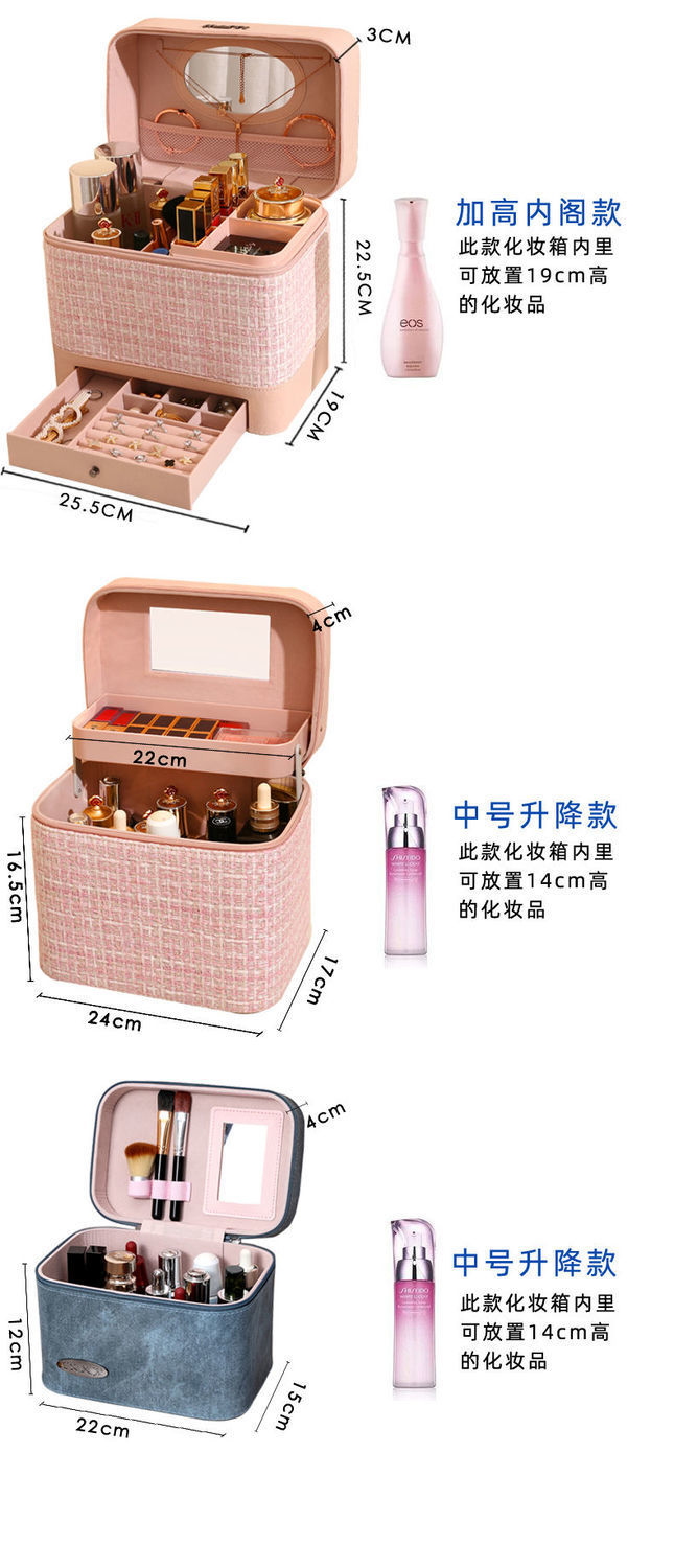 Manufacturer Cosmetic Bag Women's Large Capacity 2021 New Cosmetic Case Storage Box Portable Oversized Ins Style Suitcase Manufacturer Cosmetic Bag Women's Large Capacity 2021 New Cosmetic Case Storage Box Portable Oversized Ins Style Suitcase