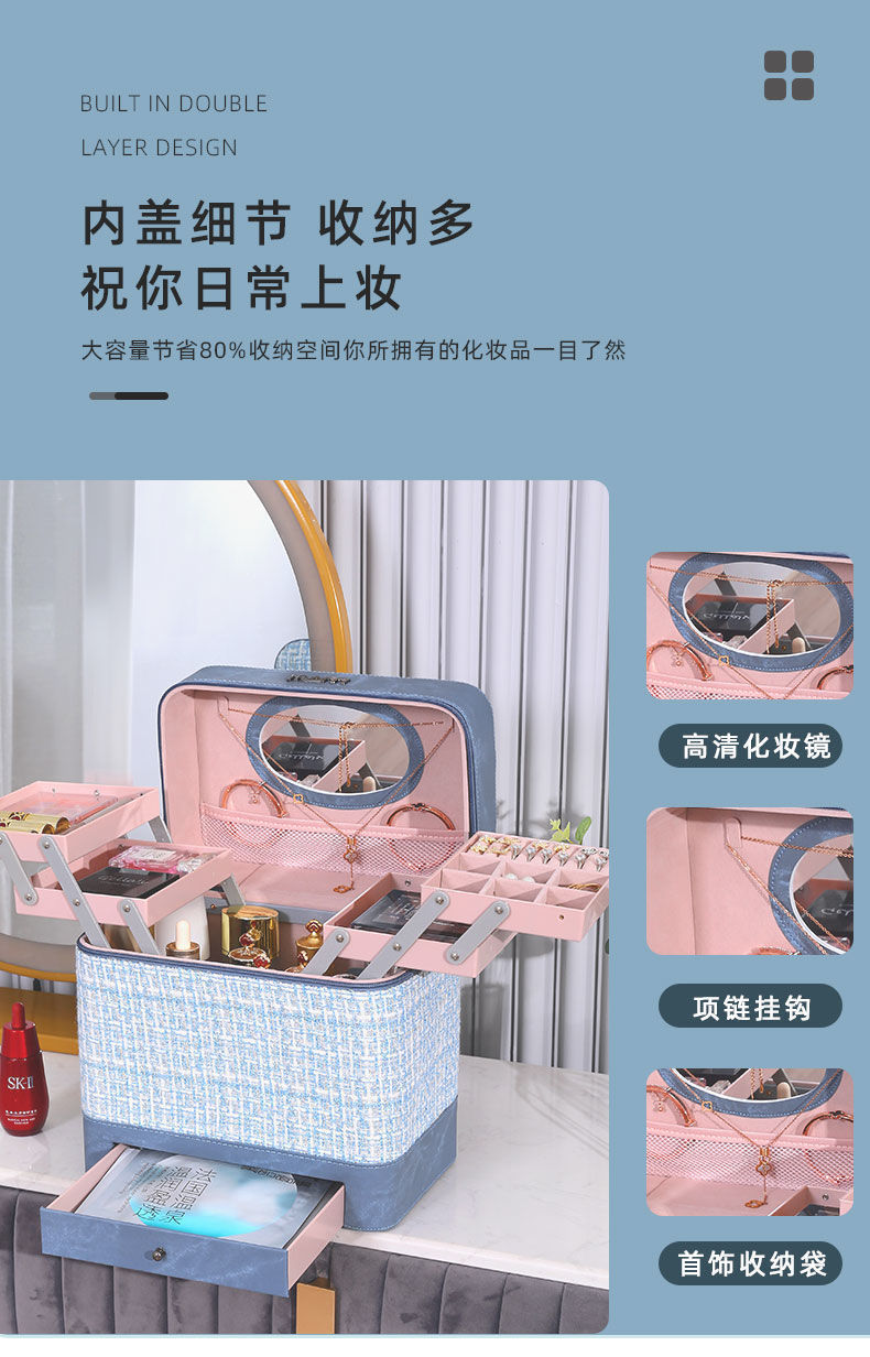 Manufacturer Cosmetic Bag Women's Large Capacity 2021 New Cosmetic Case Storage Box Portable Oversized Ins Style Suitcase Manufacturer Cosmetic Bag Women's Large Capacity 2021 New Cosmetic Case Storage Box Portable Oversized Ins Style Suitcase