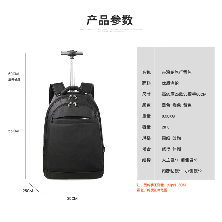 Backpack Solid Color Oxford Cloth Boarding Travel Bag Trolley Luggage 20-Inch Business Computer Backpack Suitcase Backpack Solid Color Oxford Cloth Boarding Travel Bag Trolley Luggage 20-Inch Business Computer Backpack Suitcase