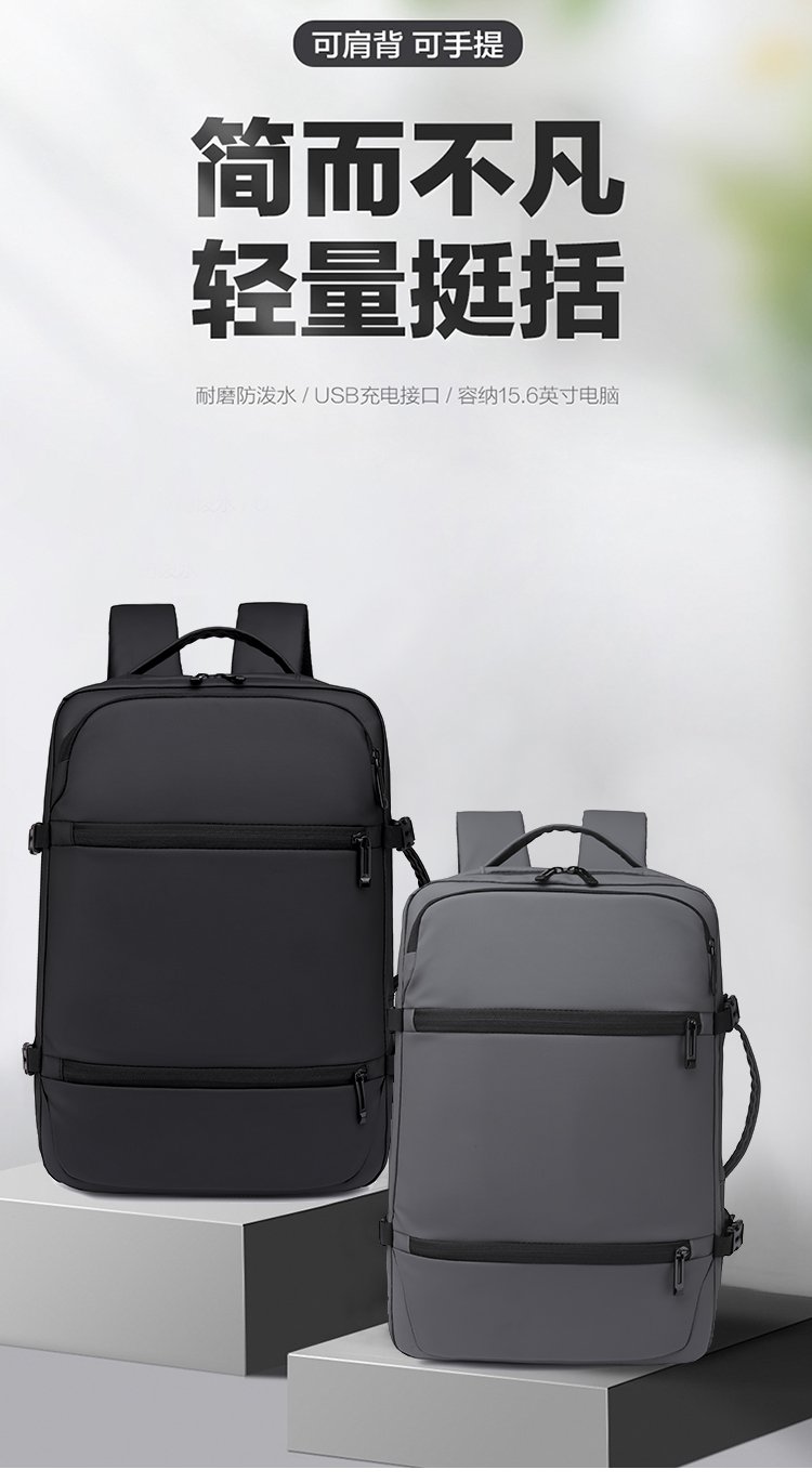 Luggage and Suitcase Computer Bag Schoolbag Sports Leisure Bag Quality Men's Bag Large Capacity Backpack