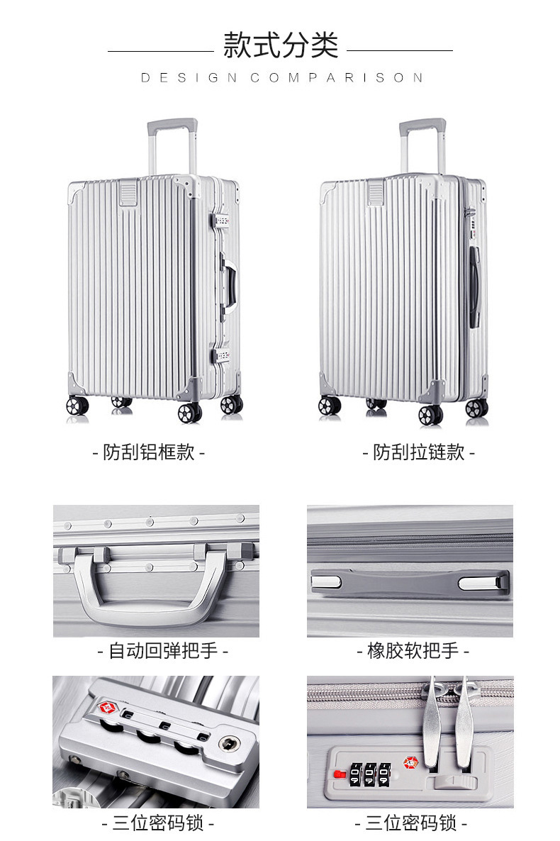 Net red tide kyle male small suitcase pull rod suitcase female kyle wanxiang wheel cipher box 20 inches 807