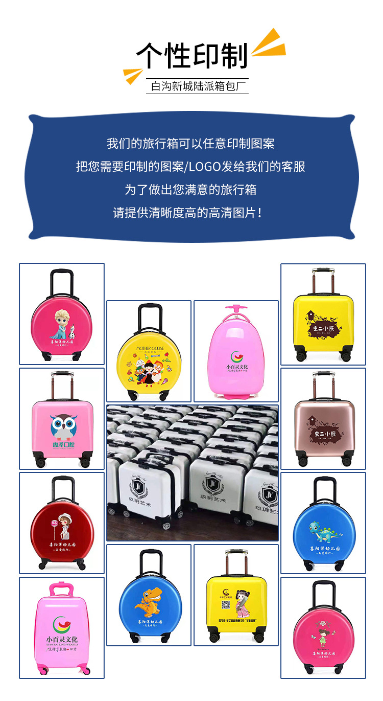 Factory Supply 18-Inch Children's Cartoon Trolley Case Luggage Gift Suitcase Set Square Four-Wheel Cartoon Suitcase Factory Supply 18-Inch Children's Cartoon Trolley Case Luggage Gift Suitcase Set Square Four-Wheel Cartoon Suitcase