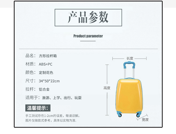 Factory Supply 18-Inch Children's Cartoon Trolley Case Luggage Gift Suitcase Set Square Four-Wheel Cartoon Suitcase Factory Supply 18-Inch Children's Cartoon Trolley Case Luggage Gift Suitcase Set Square Four-Wheel Cartoon Suitcase