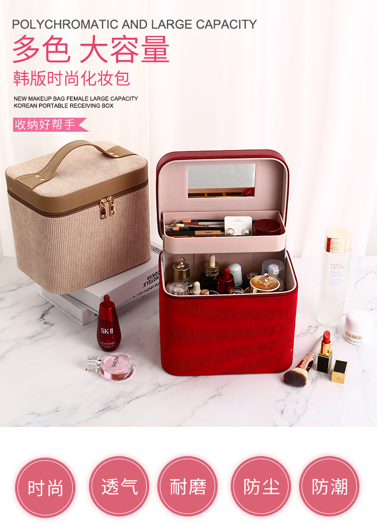 Korean Style Cosmetic Case Cosmetic Bag Travel Storage Suitcase Single Open Cosmetic Case Makeup Fixing Box Custom Wholesale