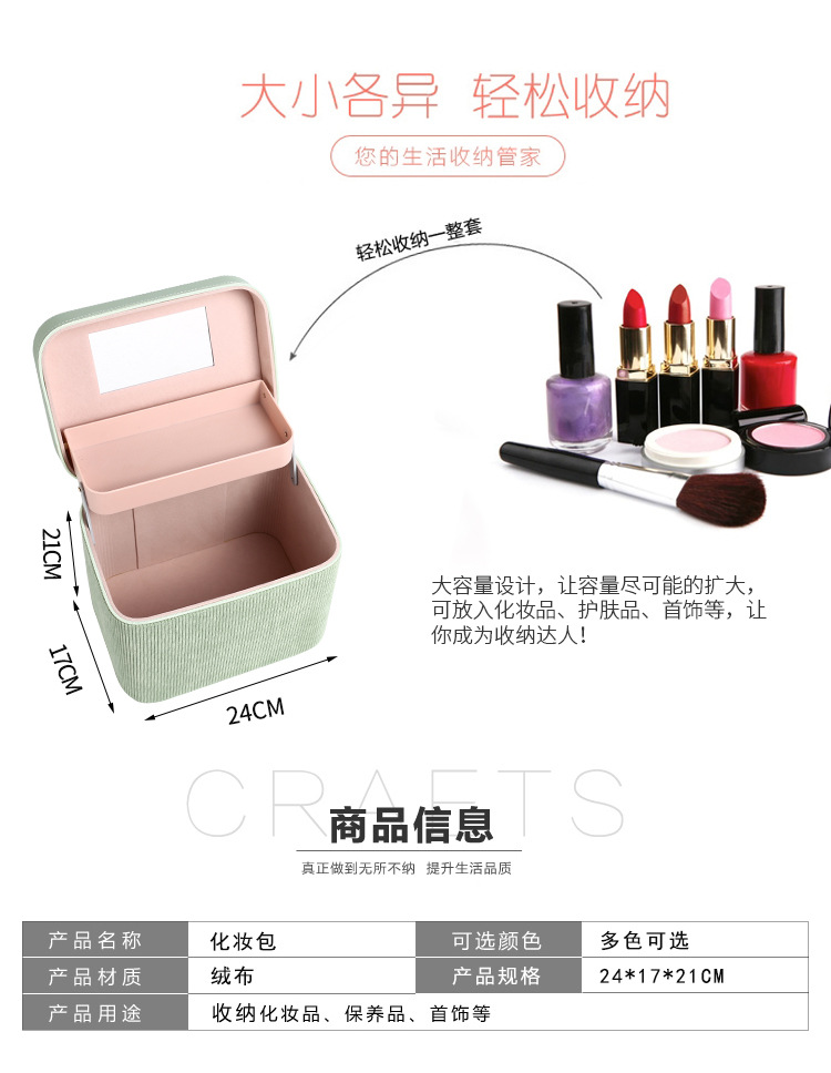 Korean Style Cosmetic Case Cosmetic Bag Travel Storage Suitcase Single Open Cosmetic Case Makeup Fixing Box Custom Wholesale
