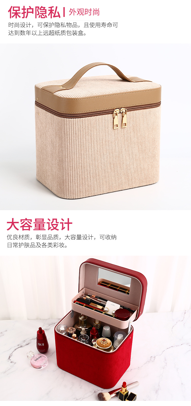 Korean Style Cosmetic Case Cosmetic Bag Travel Storage Suitcase Single Open Cosmetic Case Makeup Fixing Box Custom Wholesale