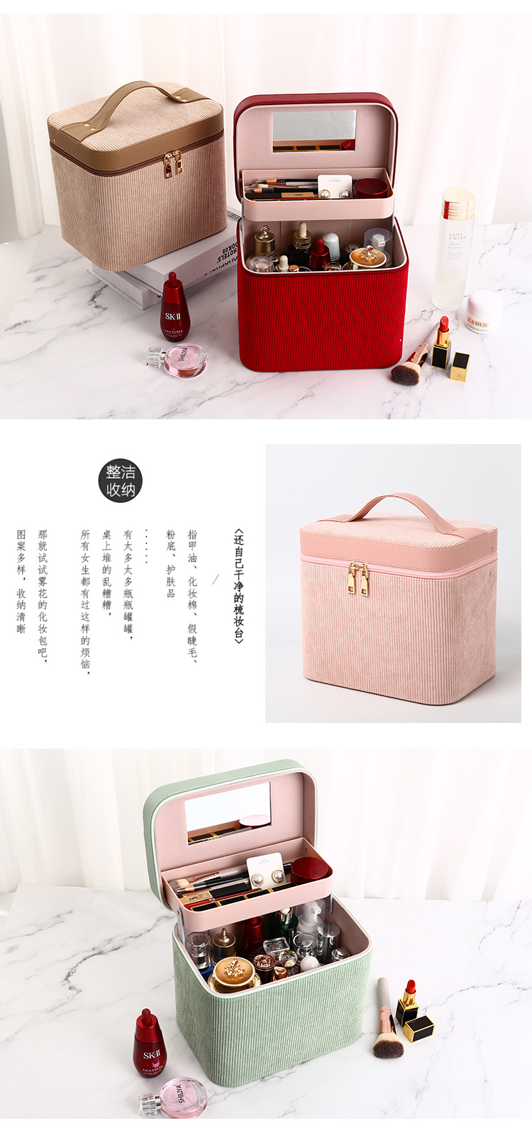 Korean Style Cosmetic Case Cosmetic Bag Travel Storage Suitcase Single Open Cosmetic Case Makeup Fixing Box Custom Wholesale