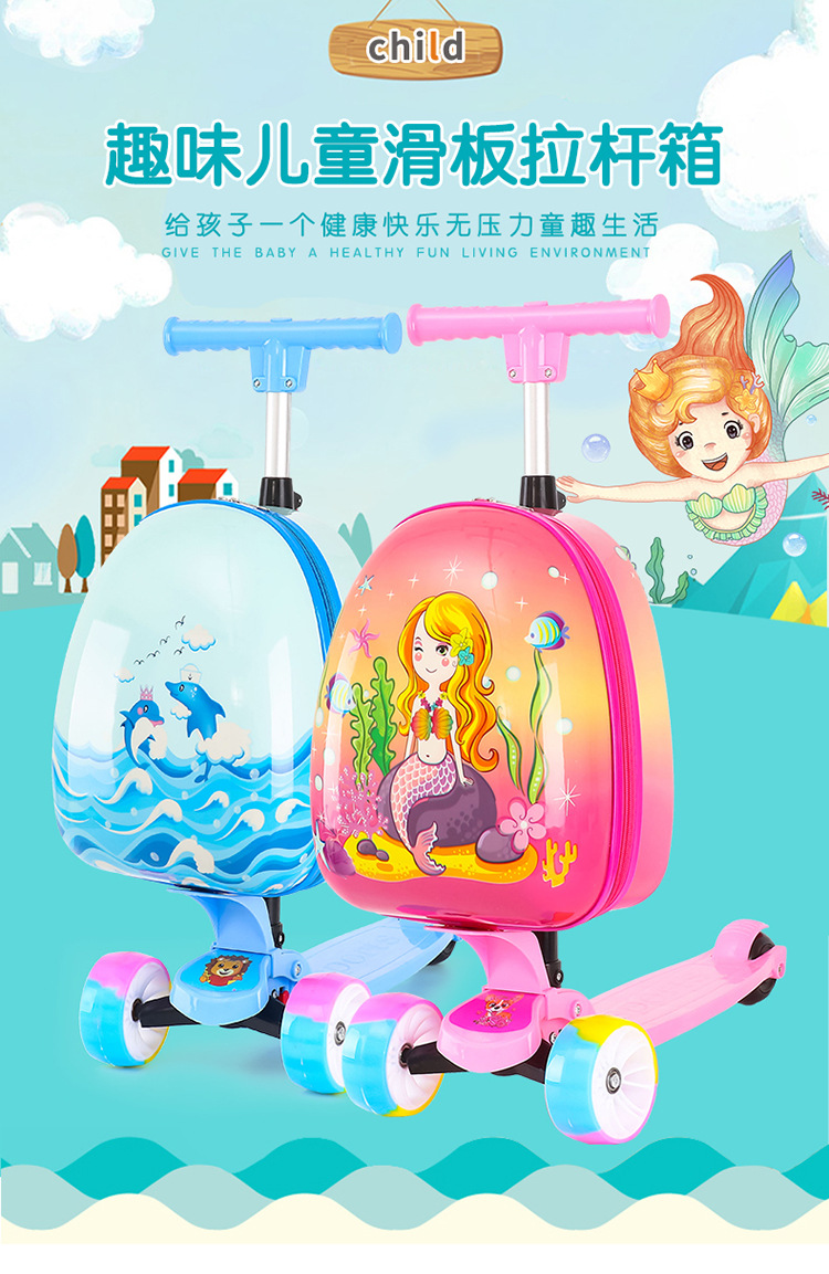Scooter Toy Luggage Trolley Case Suitcase Boarding Bag Children Suitcase Backpack Backpack Schoolbag School Bag Scooter Toy Luggage Trolley Case Suitcase Boarding Bag Children Suitcase Backpack Backpack Schoolbag School Bag
