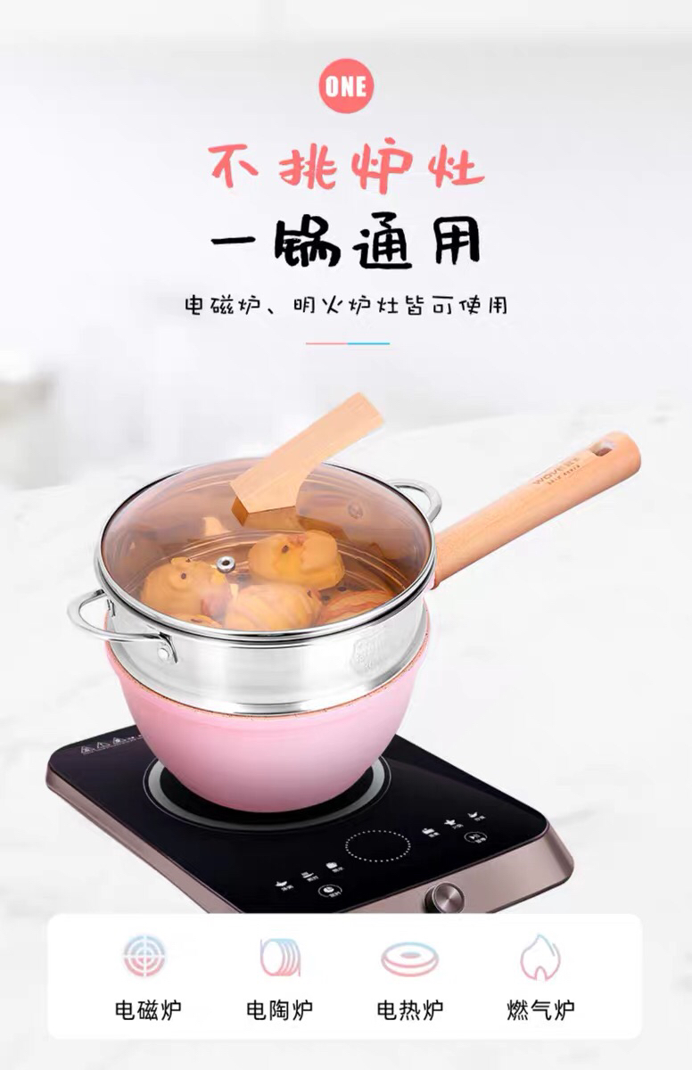 Lightweight aluminum alloy milk pot wheat rice stone physical non-stick baby auxiliary cooking pot Lightweight aluminum alloy milk pot wheat rice stone physical non-stick baby auxiliary cooking pot