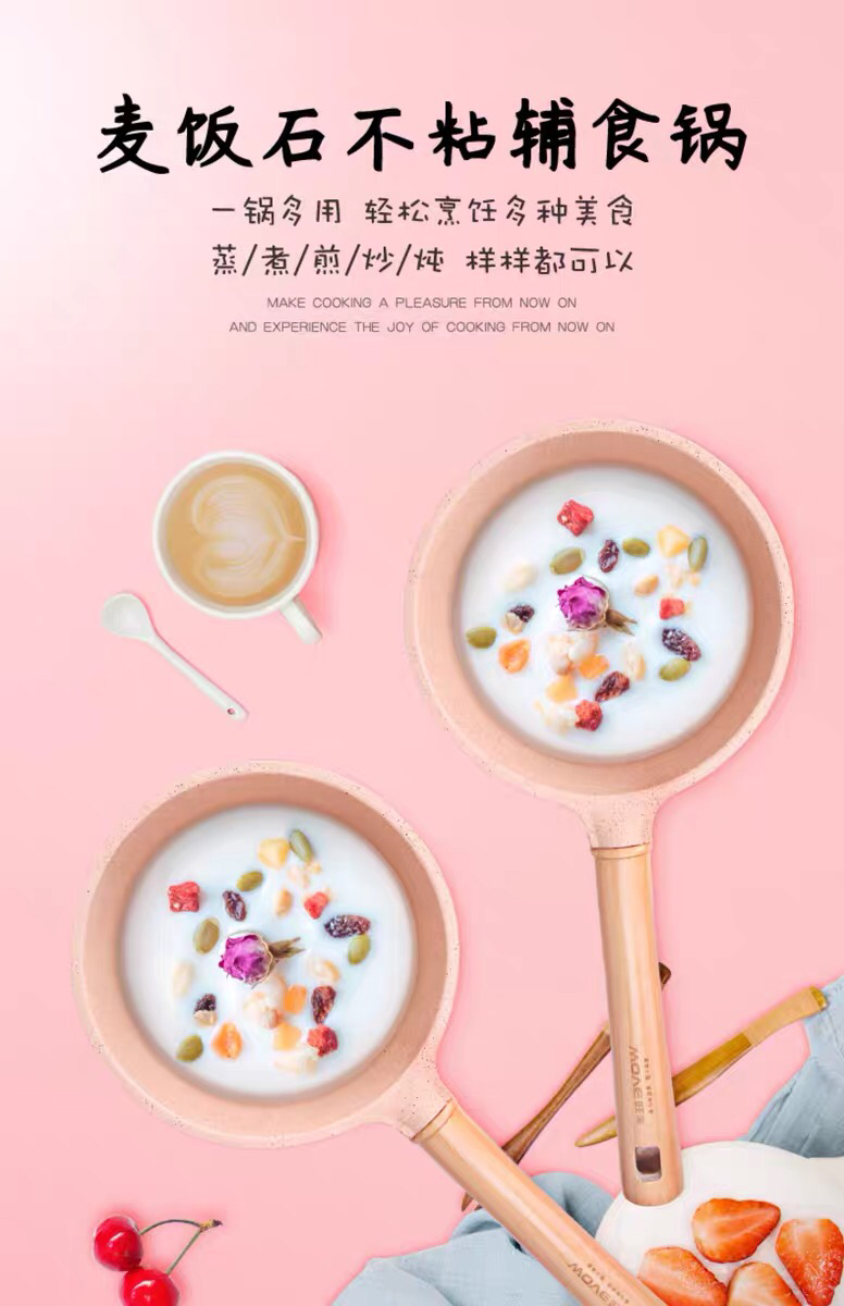 Lightweight aluminum alloy milk pot wheat rice stone physical non-stick baby auxiliary cooking pot Lightweight aluminum alloy milk pot wheat rice stone physical non-stick baby auxiliary cooking pot