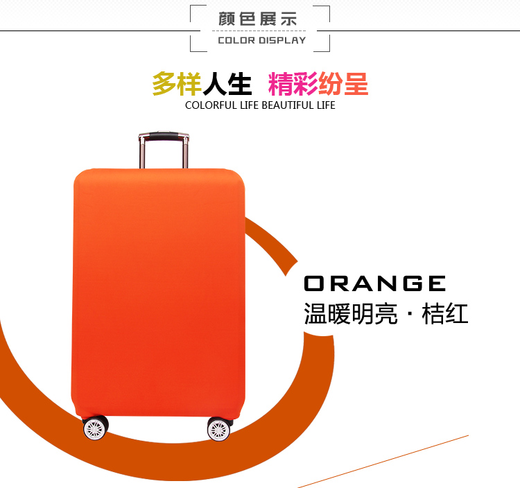 Monochrome elastic case pull rod case case travel case case suitcase protective case travel case pull rod case case Monochrome elastic case pull rod case case travel case case suitcase protective case travel case pull rod case case