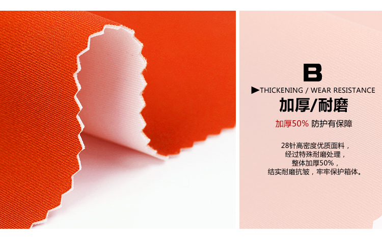 Monochrome elastic case pull rod case case travel case case suitcase protective case travel case pull rod case case Monochrome elastic case pull rod case case travel case case suitcase protective case travel case pull rod case case