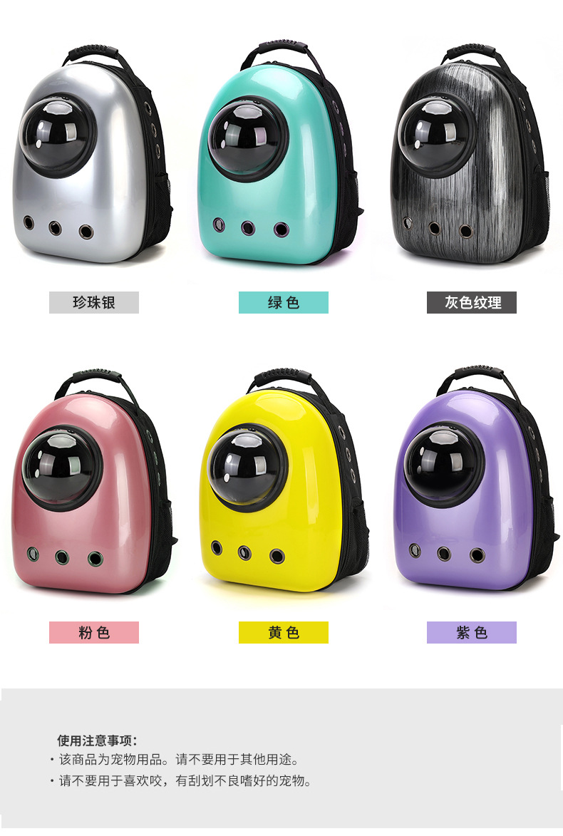 Pet Bag Outdoor Portable Backpack Space Capsule Pet Breathable Crossbody Fully Transparent Cat Carrying Suitcase Schoolbag