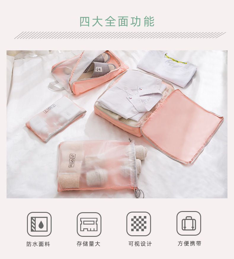 New Travel Large Capacity Storage Bag Home Classification Multifunction Storage Bag Travel Suitcase Four-Piece Set New Travel Large Capacity Storage Bag Home Classification Multifunction Storage Bag Travel Suitcase Four-Piece Set
