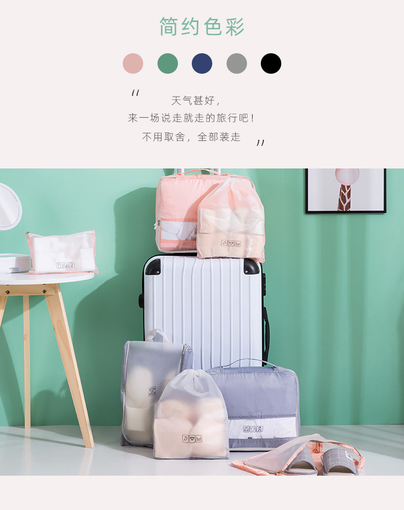 New Travel Large Capacity Storage Bag Home Classification Multifunction Storage Bag Travel Suitcase Four-Piece Set New Travel Large Capacity Storage Bag Home Classification Multifunction Storage Bag Travel Suitcase Four-Piece Set