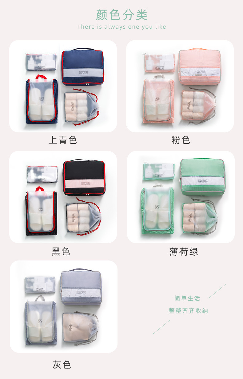 New Travel Large Capacity Storage Bag Home Classification Multifunction Storage Bag Travel Suitcase Four-Piece Set New Travel Large Capacity Storage Bag Home Classification Multifunction Storage Bag Travel Suitcase Four-Piece Set