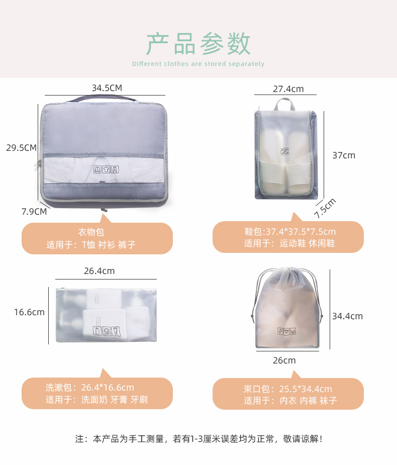 New Travel Large Capacity Storage Bag Home Classification Multifunction Storage Bag Travel Suitcase Four-Piece Set New Travel Large Capacity Storage Bag Home Classification Multifunction Storage Bag Travel Suitcase Four-Piece Set