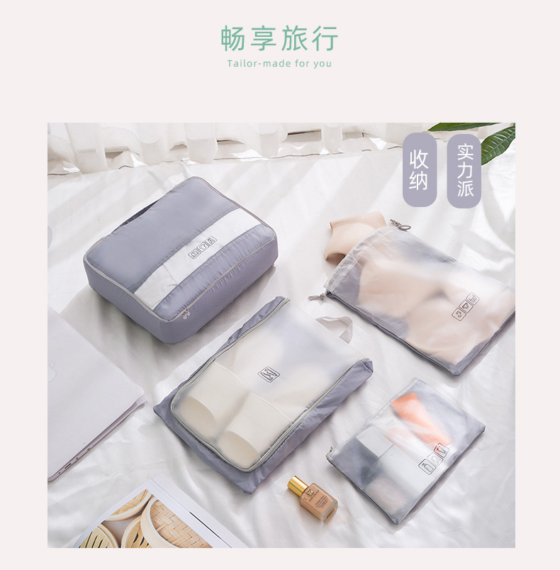 New Travel Large Capacity Storage Bag Home Classification Multifunction Storage Bag Travel Suitcase Four-Piece Set New Travel Large Capacity Storage Bag Home Classification Multifunction Storage Bag Travel Suitcase Four-Piece Set