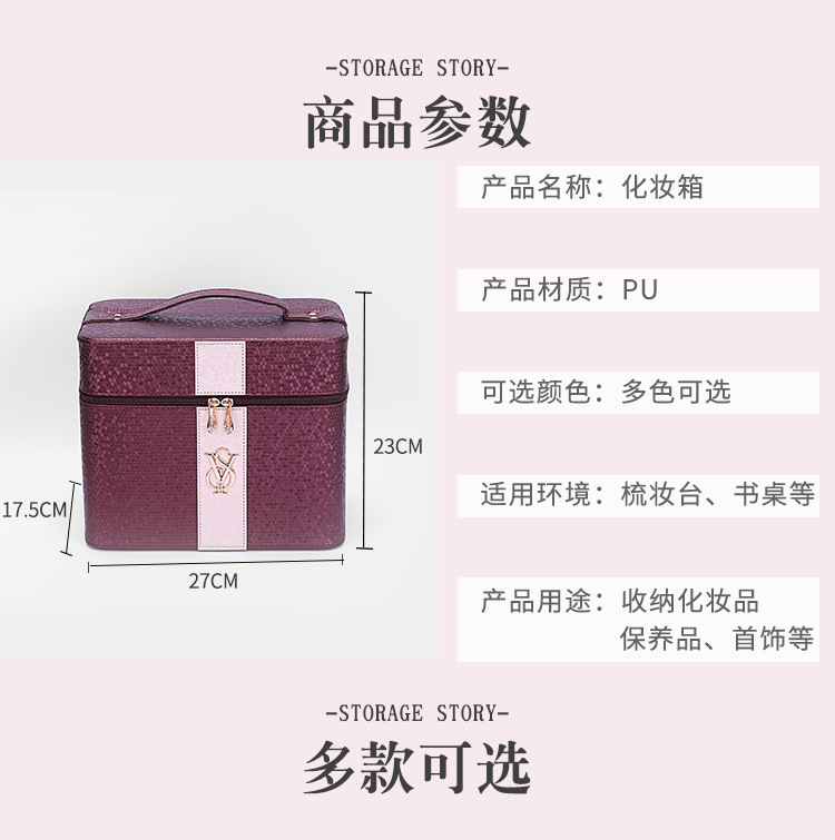 Cross-Border Korean-Style Simple Double-Open Cosmetic Case Multi-Functional Large Capacity Storage Box Korean-Style Cosmetic Bag Suitcase
