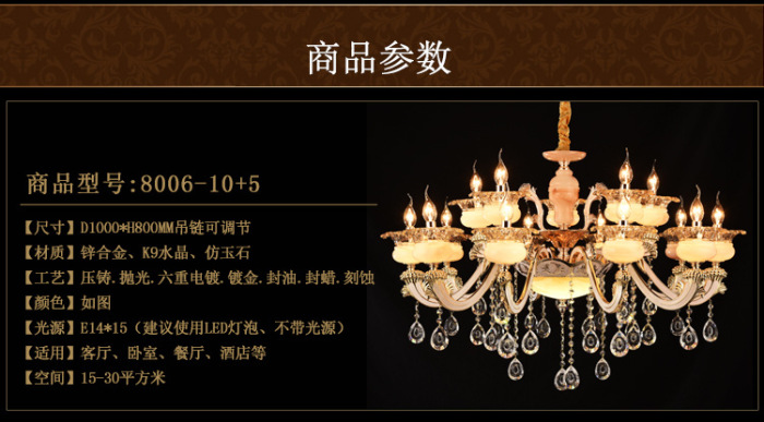 Factory direct European zinc alloy candle crystal chandelier LED living room duplex building jade stone chandelier Factory direct European zinc alloy candle crystal chandelier LED living room duplex building jade stone chandelier