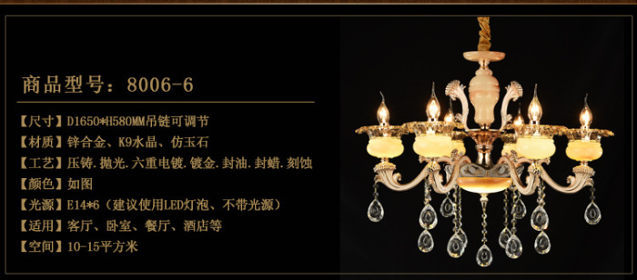 Factory direct European zinc alloy candle crystal chandelier LED living room duplex building jade stone chandelier Factory direct European zinc alloy candle crystal chandelier LED living room duplex building jade stone chandelier