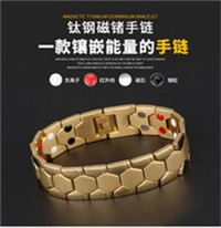 Pure Titanium Alloy Bracelet Wholesale Factory European and American 591 Elements Four-in-One Negative Ion Magnetic Germanium Stone Bracelet Men