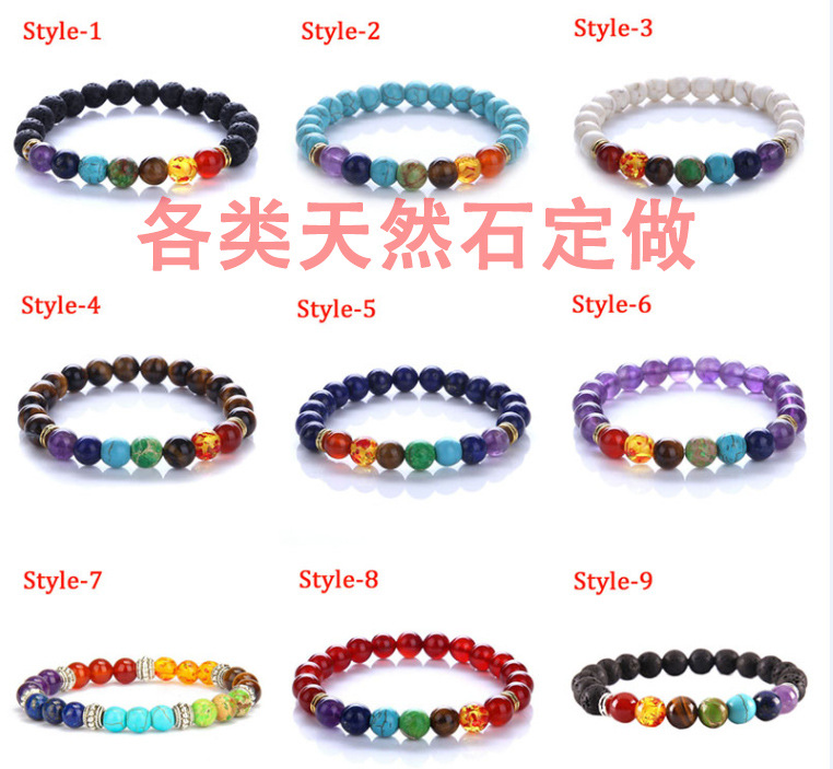 All Ornament Customized Natural Stone Bracelet Customized Alloy Ornament Customized All Kinds of Bead String Jewelry Jewelry Customized