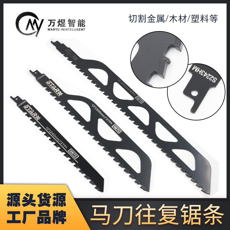 Reciprocating Saw Blade Sabre Saw Blade Filling Block Air Parcel Red Brick Stone Plastic Cutting Saw Blade Alloy Saw Blade Air Parcel Saw Blade