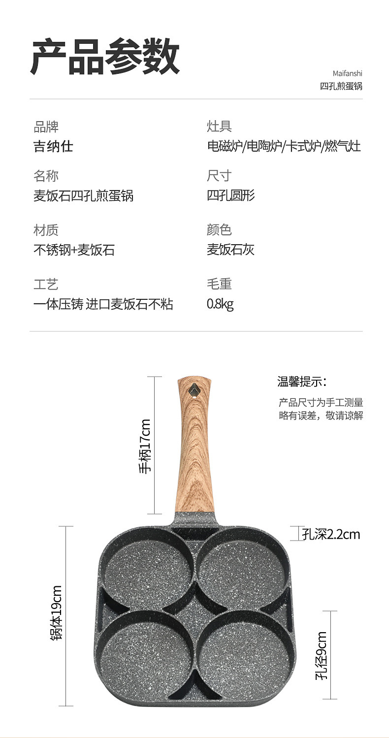 Thickened Breakfast Pot Porous Special-Shaped Medical Stone Light Smoke Less Oil Hamburger Fried Egg Roasted Dumpling Double Bottom Aluminum Alloy Non-Stick Pan