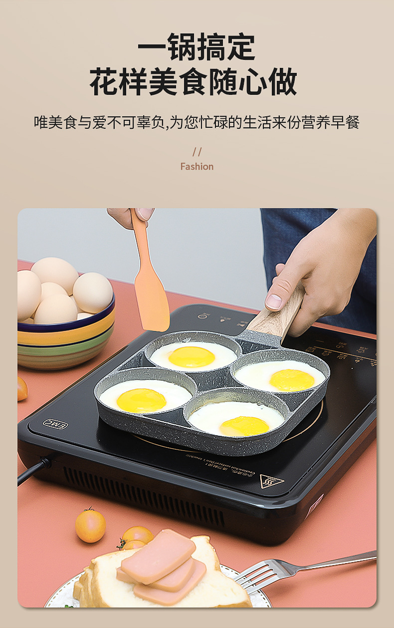 Thickened Breakfast Pot Porous Special-Shaped Medical Stone Light Smoke Less Oil Hamburger Fried Egg Roasted Dumpling Double Bottom Aluminum Alloy Non-Stick Pan
