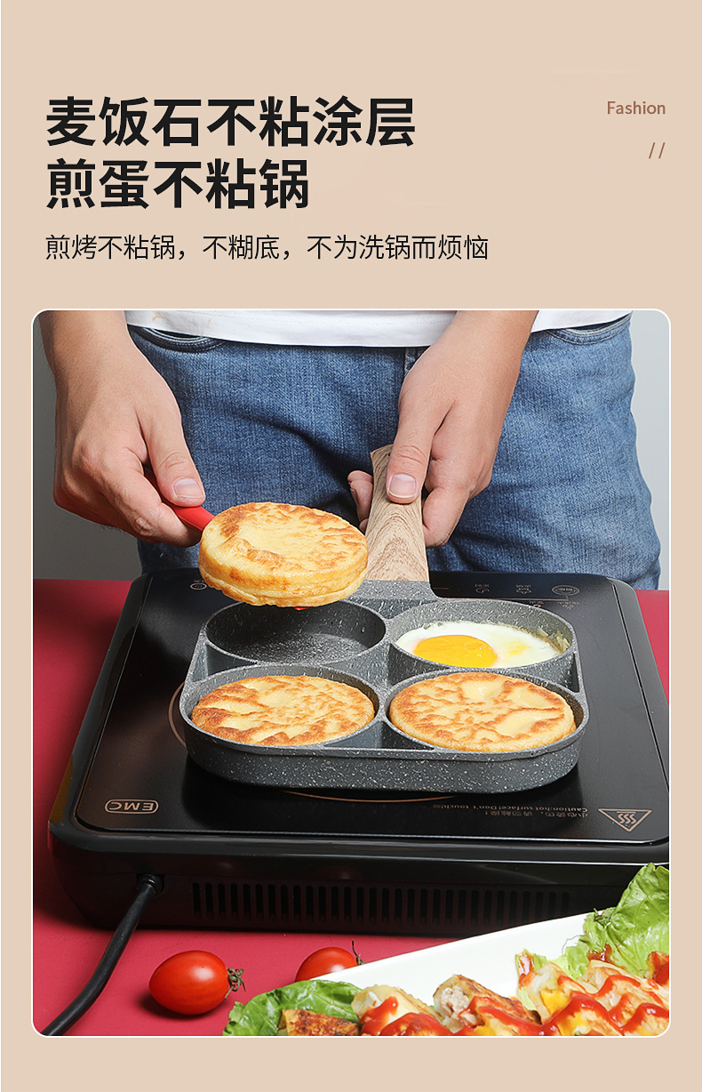 Thickened Breakfast Pot Porous Special-Shaped Medical Stone Light Smoke Less Oil Hamburger Fried Egg Roasted Dumpling Double Bottom Aluminum Alloy Non-Stick Pan