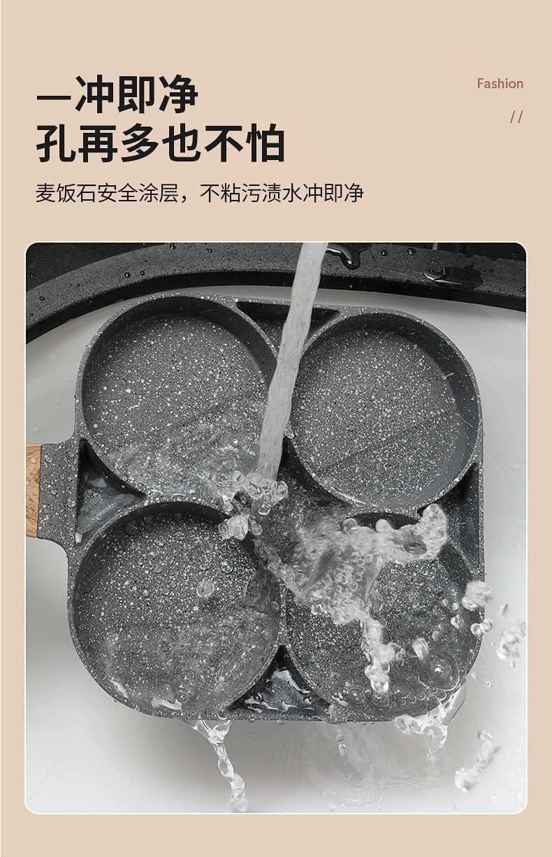 Thickened Breakfast Pot Porous Special-Shaped Medical Stone Light Smoke Less Oil Hamburger Fried Egg Roasted Dumpling Double Bottom Aluminum Alloy Non-Stick Pan