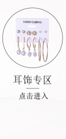 European and American Fashion Cool Women's Alloy Six-Pointed Star Heart Fishbone Chain Bracelet Stone Combination 6-Piece Bracelet