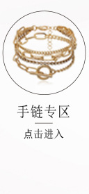 European and American Fashion Cool Women's Alloy Six-Pointed Star Heart Fishbone Chain Bracelet Stone Combination 6-Piece Bracelet