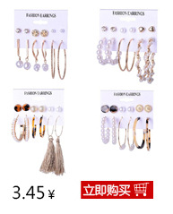 European and American Fashion Cool Women's Alloy Six-Pointed Star Heart Fishbone Chain Bracelet Stone Combination 6-Piece Bracelet