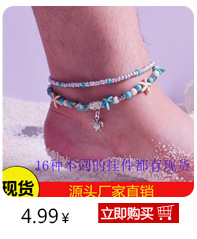 European and American Fashion Cool Women's Alloy Six-Pointed Star Heart Fishbone Chain Bracelet Stone Combination 6-Piece Bracelet