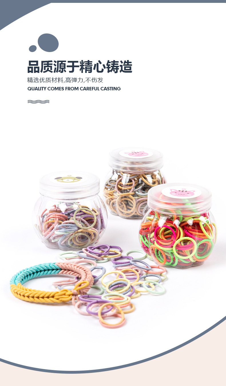 100 Bottled Hot Bracelet Rubber Band High Elastic Nylon Hair Ring Macaron Color Series Not Easy to Break Light Plate Ring Ring