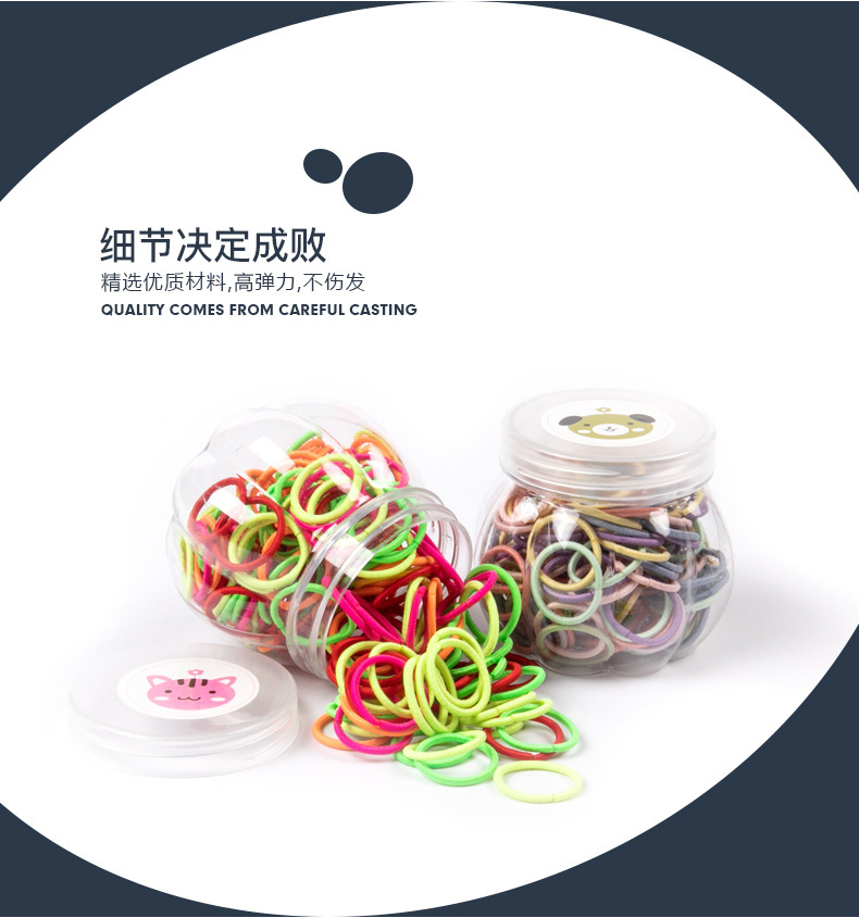 100 Bottled Hot Bracelet Rubber Band High Elastic Nylon Hair Ring Macaron Color Series Not Easy to Break Light Plate Ring Ring