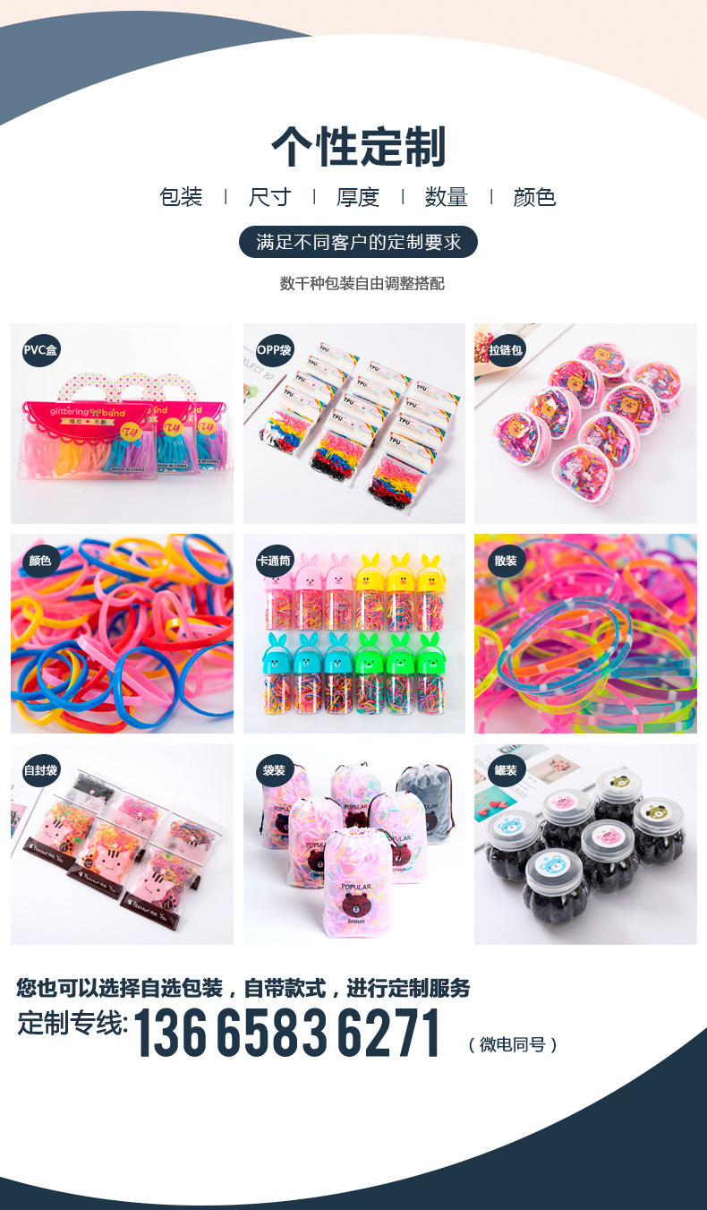 100 Bottled Hot Bracelet Rubber Band High Elastic Nylon Hair Ring Macaron Color Series Not Easy to Break Light Plate Ring Ring