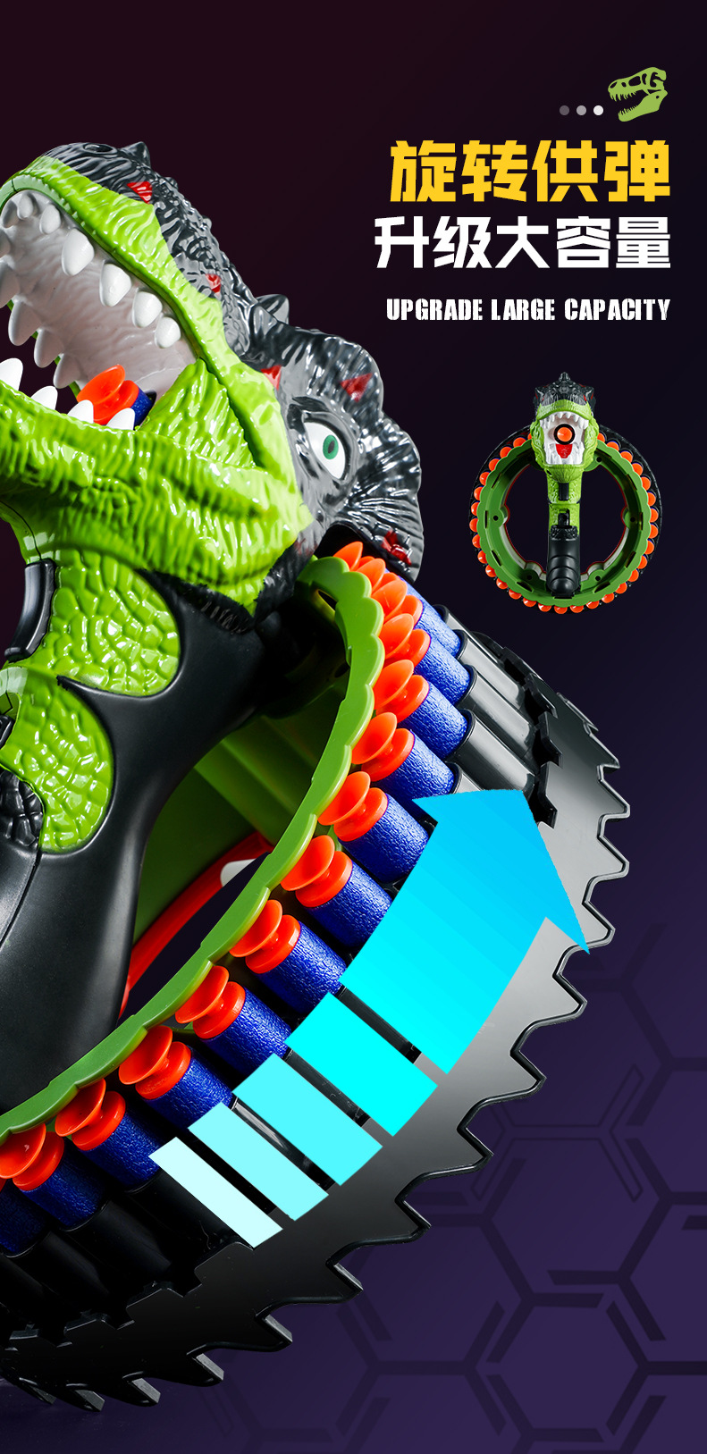 Dinosaur Bracelet Electric Continuous Hair Soft Elastic Large Capacity Shooting Children Soft Elastic Toy Gun Boys and Girls Eating Chicken Battle